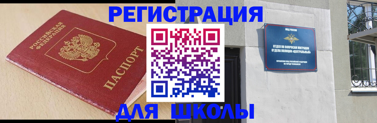 пропишу в квартире в Мытищах